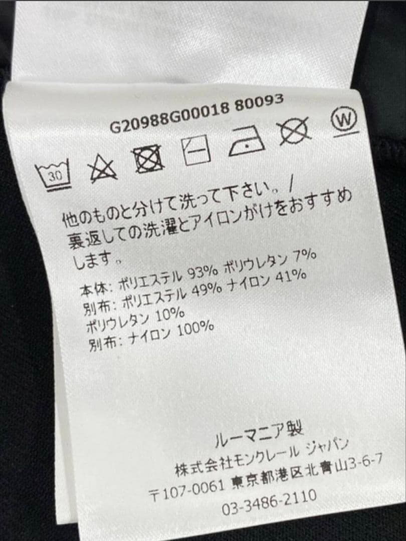 2*6様 モンクレール MONCLERブルゾン Sサイズ