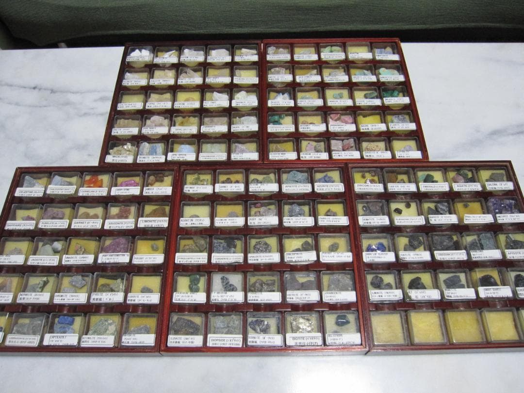 世界の鉱物　標本120種類 　 ＋ α