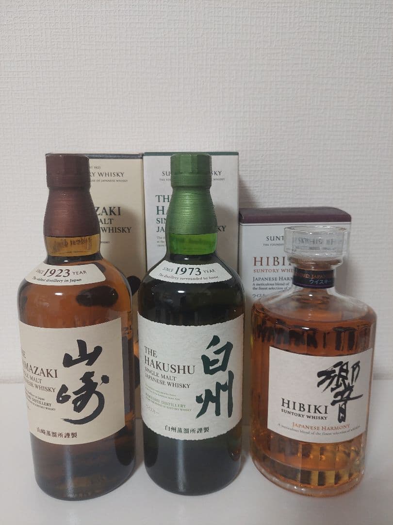 サントリー 山崎 白州 響 セット