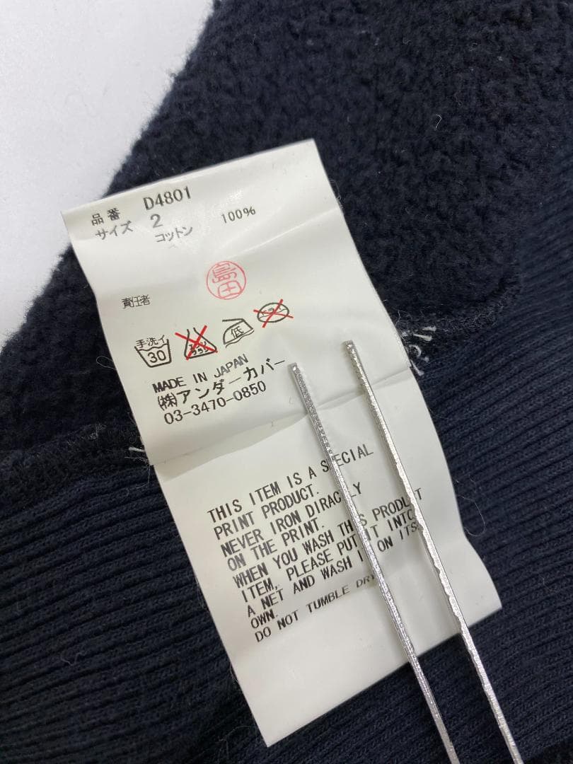 UNDERCOVER JOY DIVISION パーカー ネイビー サイズ２