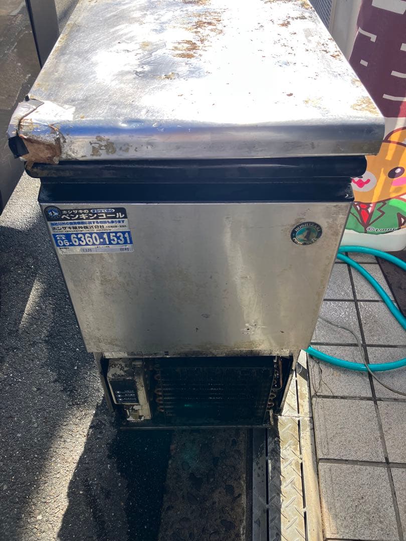 ホシザキ　製氷機