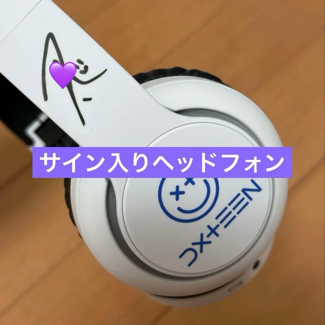 DXTEEN 田中笑太郎 オリジナルサイン入りヘッドフォン