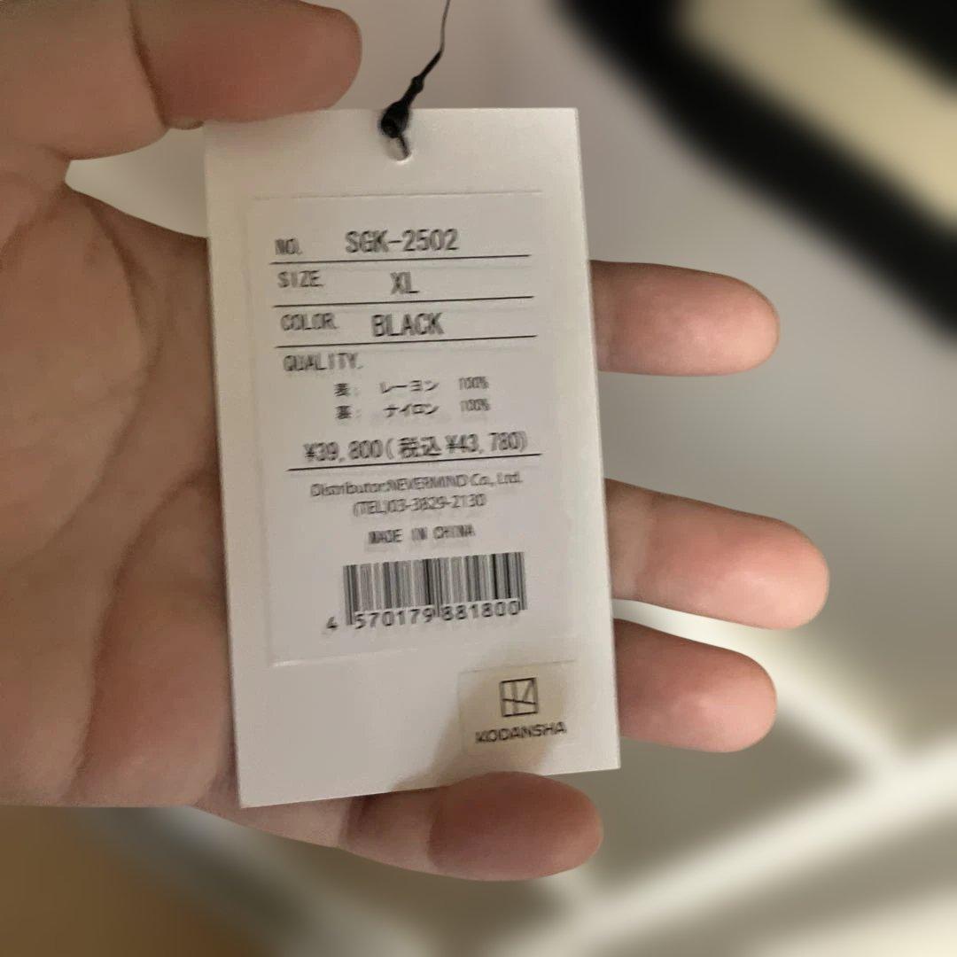 進撃の巨人　リヴァイ刺繍スカジャン　新品XL