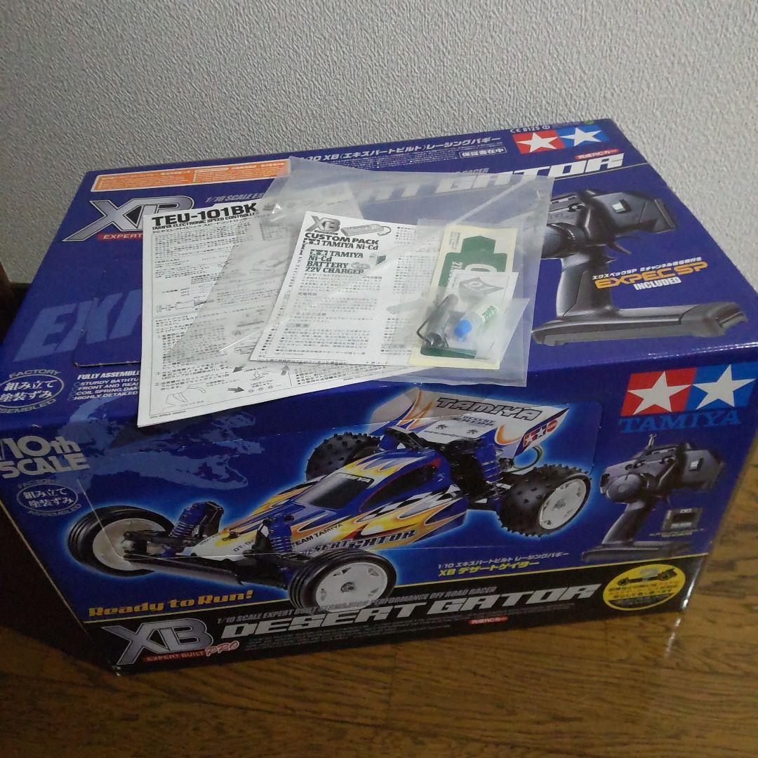 TAMIYA DESERT GUNDER ラジコンカー