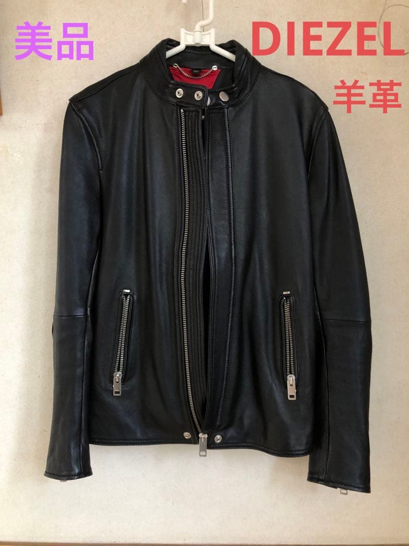 【美品】DIESEL ライダース　革ジャン 羊革 ディーゼル　レザー　黒