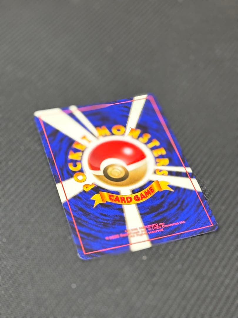 美品　ゲンガー ★ 第3弾拡張パック 化石の秘密