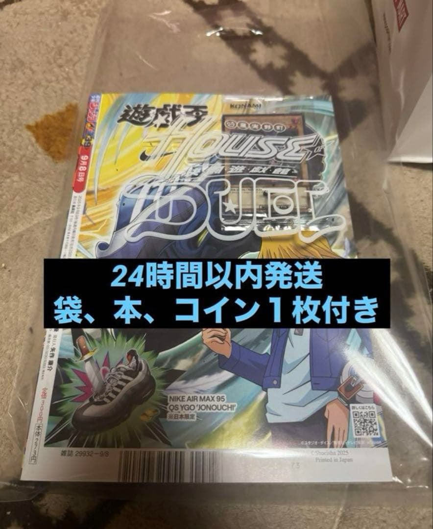 遊戯王 NIKE レッドアイズ・ブラックドラゴン 限定版④