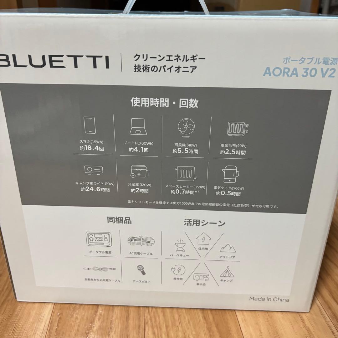 BLUETTI ポータブル電源 AORA 30 V2