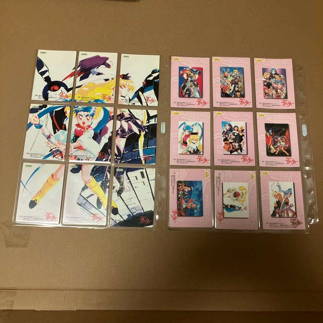 初版　魔法少女　プリティサミー　117枚