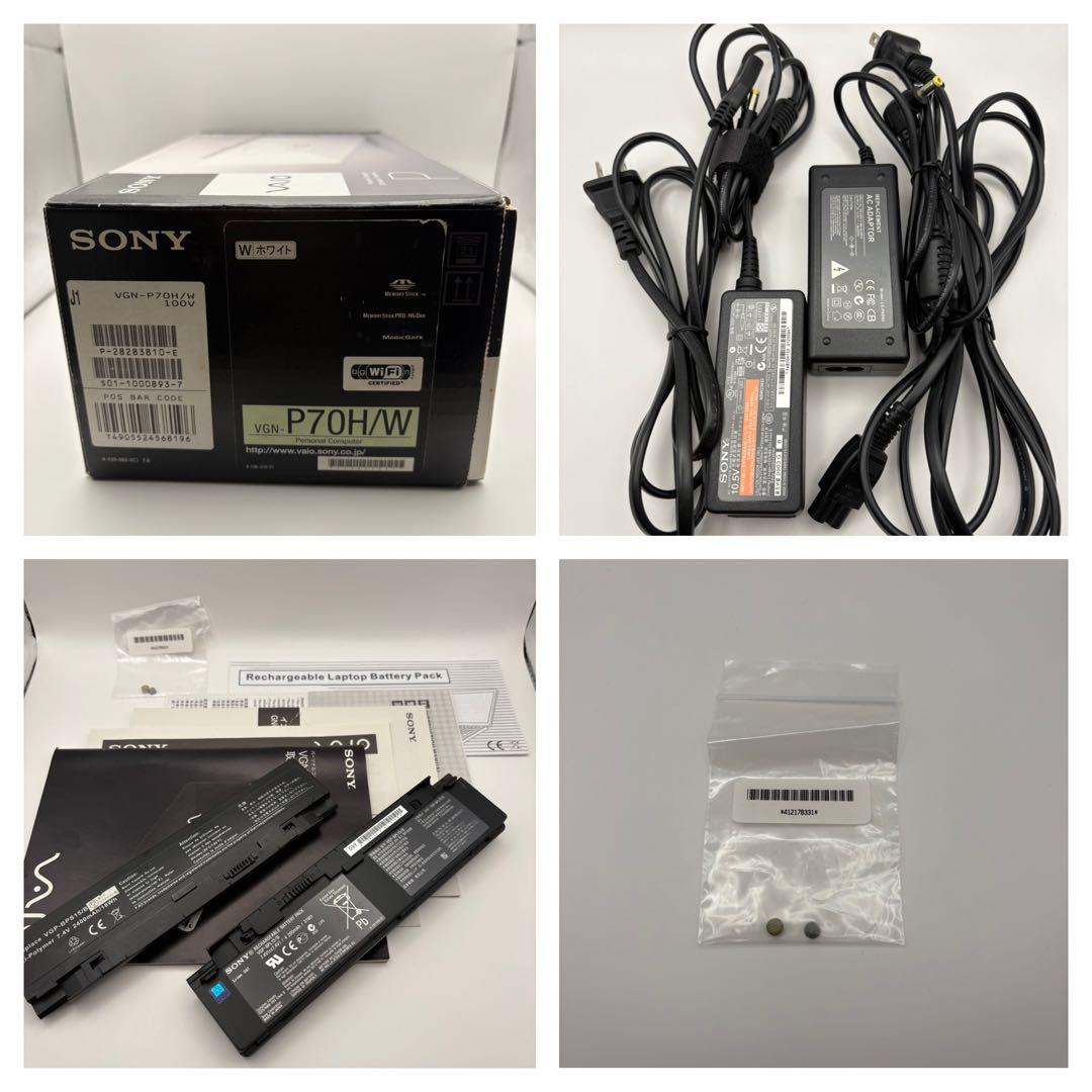 SONY VAIO typeP２台 /大容量バッテリー付き