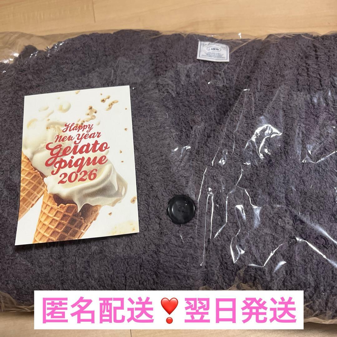 ジェラピケ　福袋　2026年 カーディガン　ボトムス　靴下　3点セット