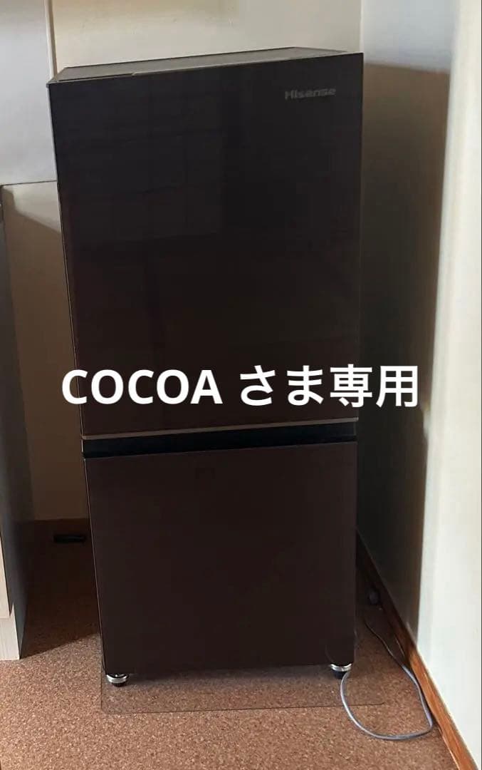 ハイセンス　冷蔵庫　2ドア　右開き　135 L ダークブラウン
