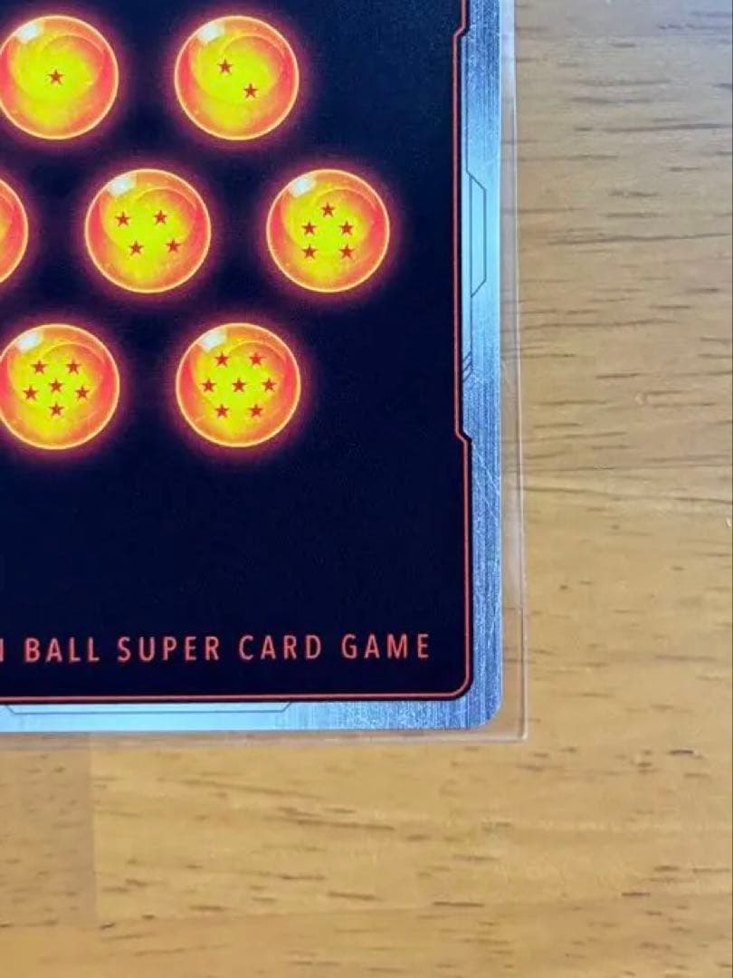 フュージョンワールド MANGA BOOSTER 01 孫悟空 スーパーパラレル