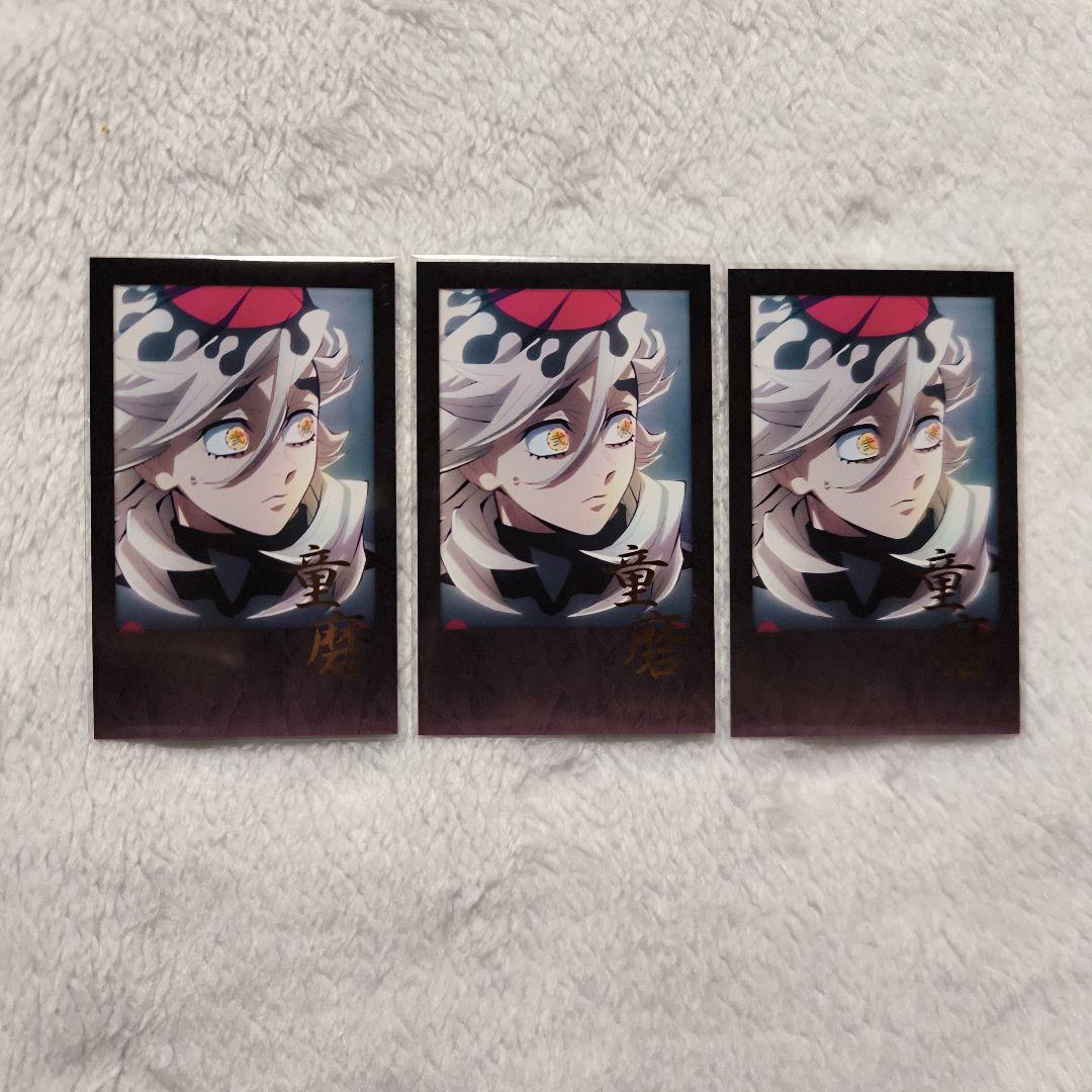 鬼滅の刃 ufotable dining お楽しみくじ 童磨セット