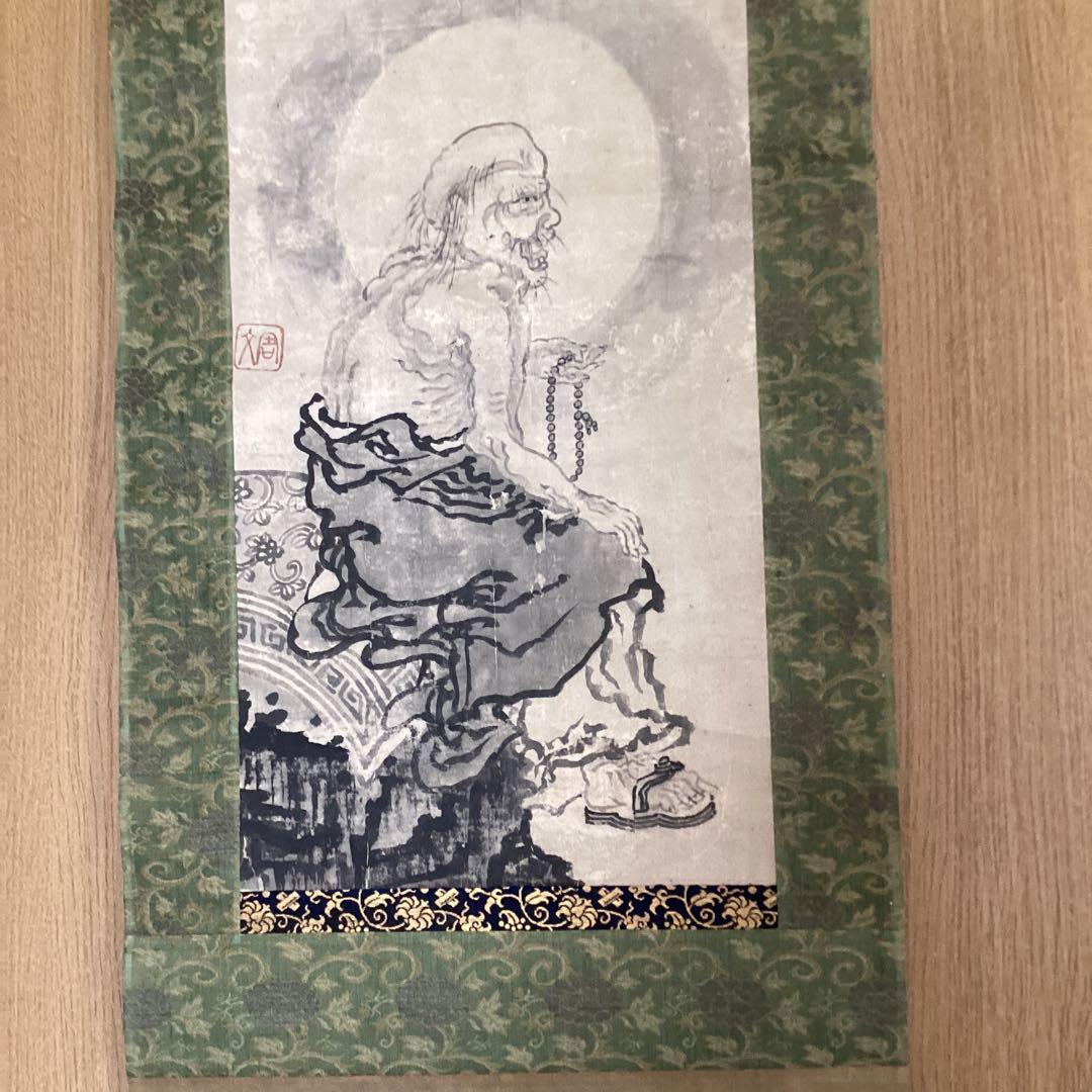 周文釈迦図　紙本水墨画　落款印譜在参考（名家全書鑑定必携日本画人伝）模写NO74