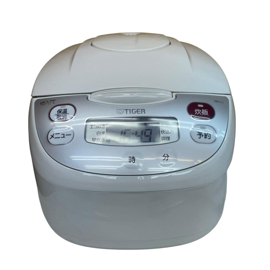 【名古屋市内優先】家電4点セット 冷蔵庫 洗濯機 炊飯器 電子レンジ 北