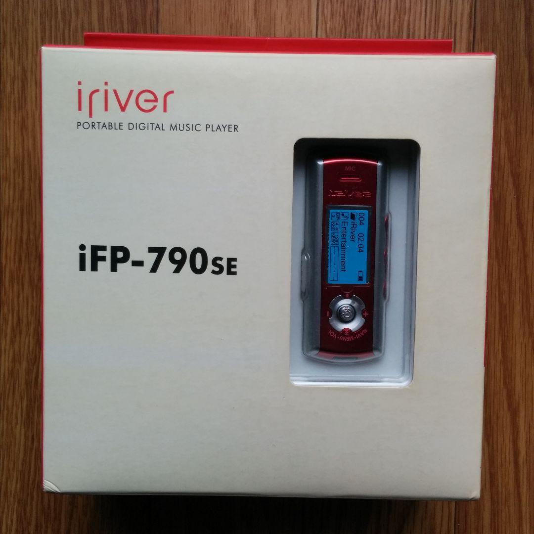 iFP-790SE ポータブルデジタルミュージックプレーヤー