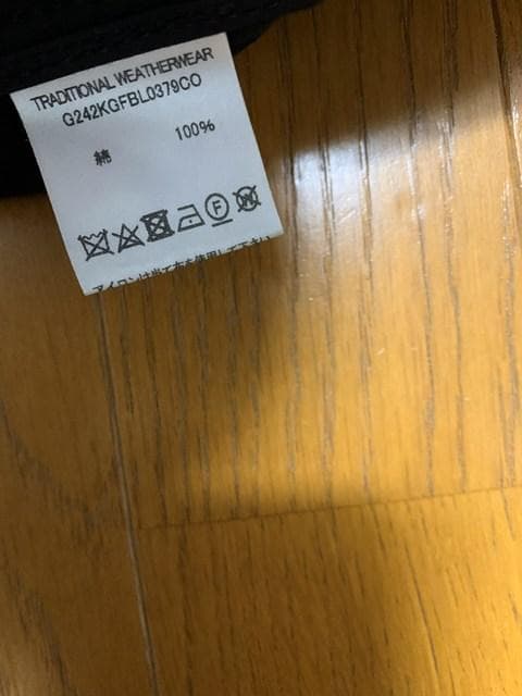 24AW トラディショナル ウェザーウェア WORK JACKET 001