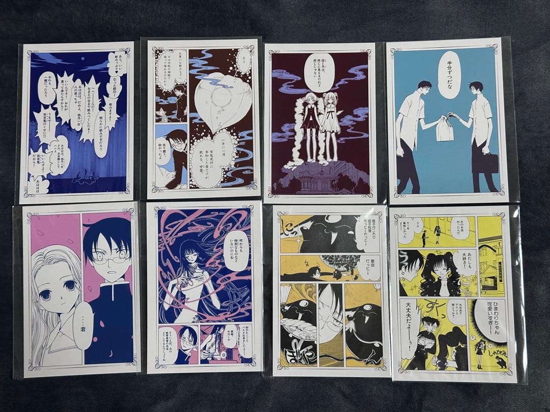 xxxHOLiC ホリック HUB 特典ポストカード コンプリートセット