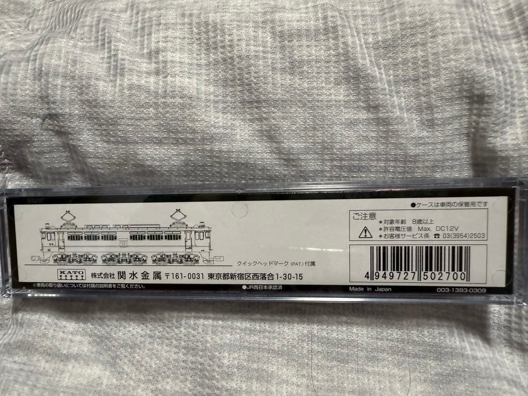 【希少】KATO ブルートレイン Nゲージスターターセット おまけつき！！！