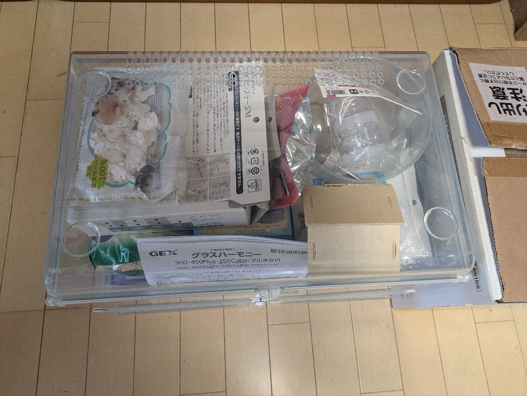 【難有り】ハムスターケージ一式＆トイレ砂＆餌