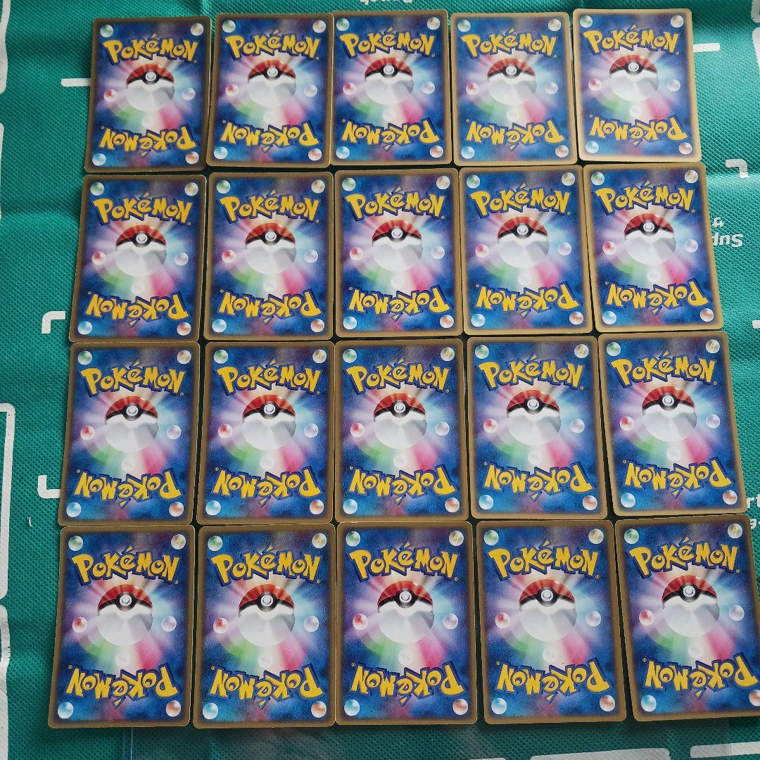 ポケモンカード　アクア団VSマグマ団 ふたつの野望 45枚まとめ売り