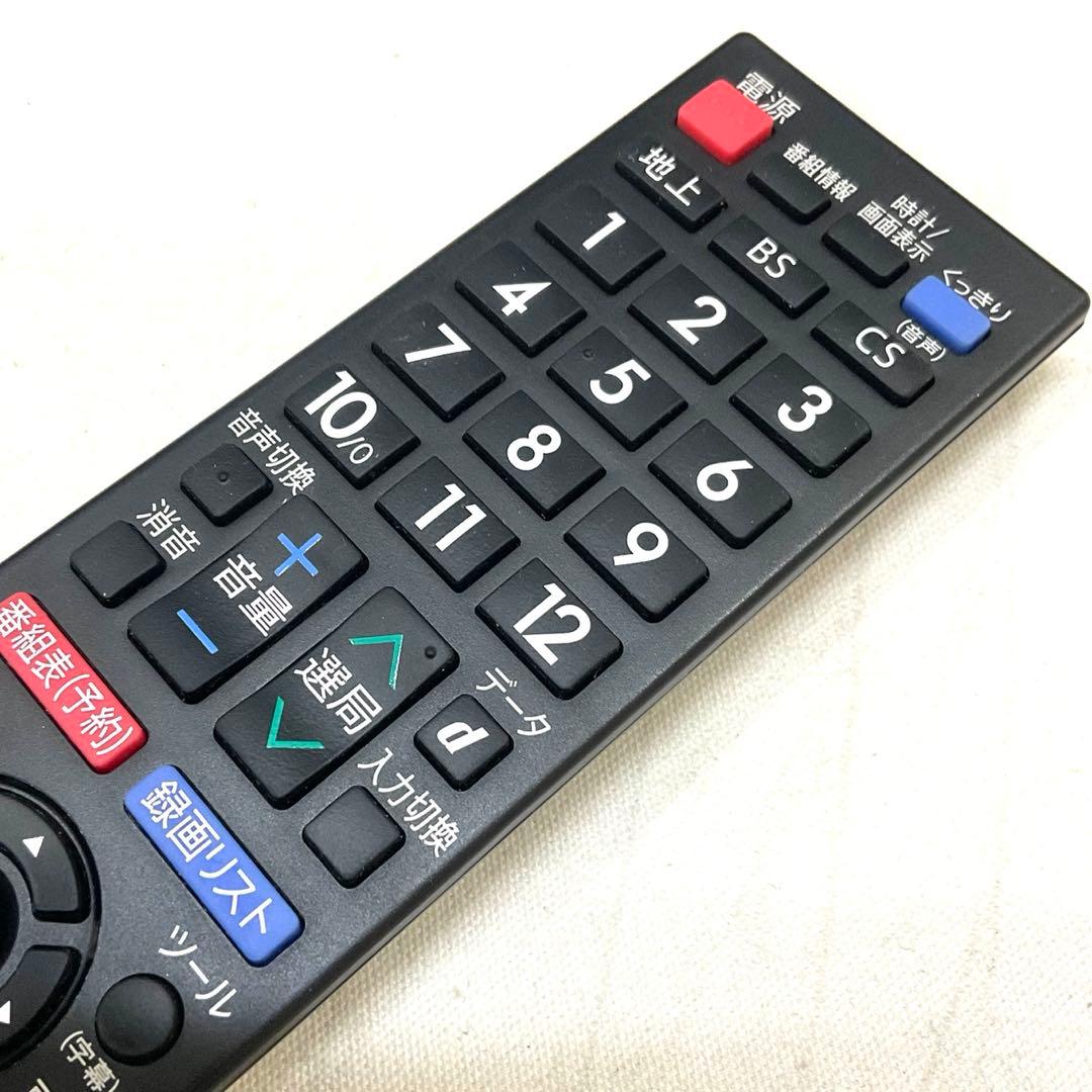 【名無しの亀】裏録対応 美品フルHD40型シャープLED液晶テレビアクオス