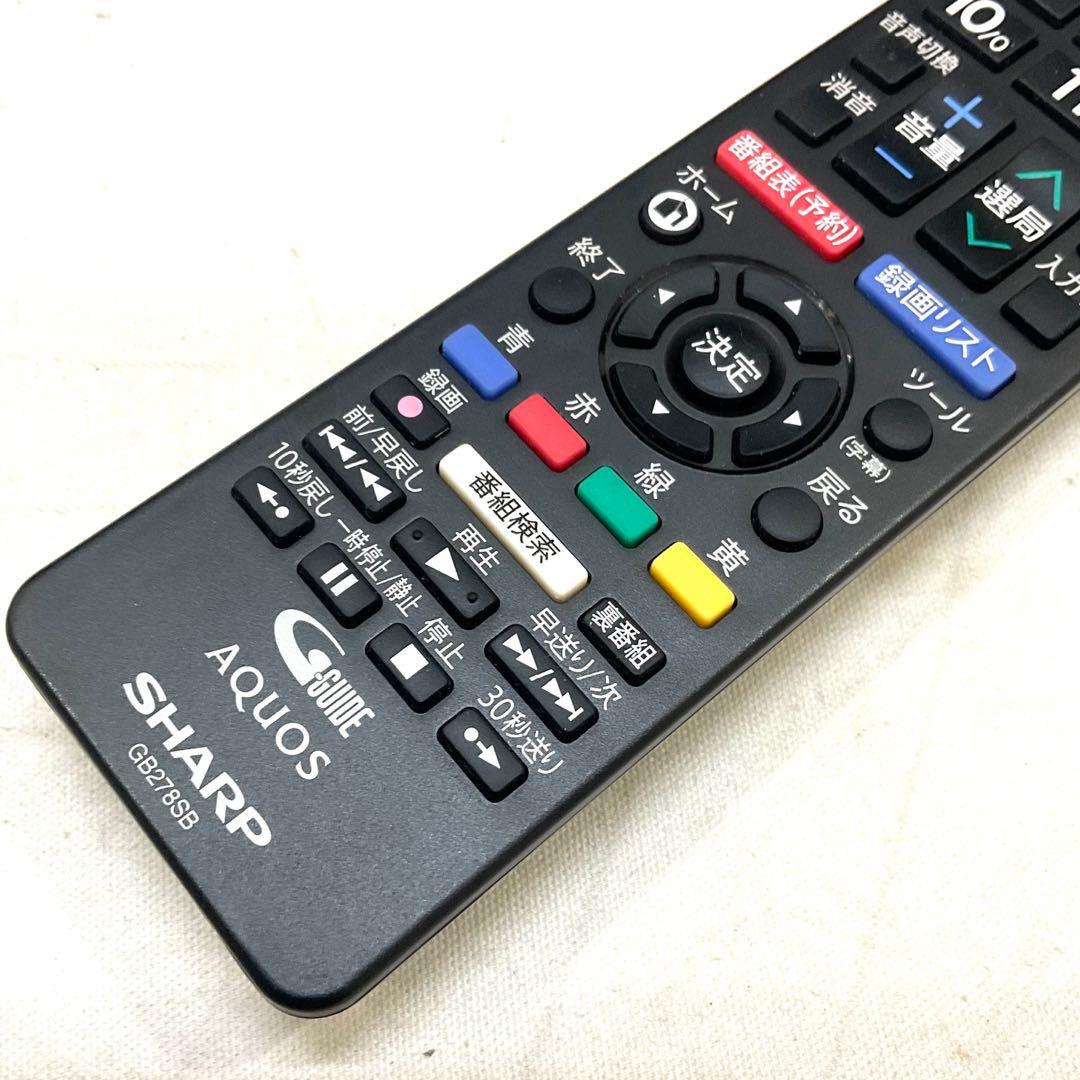 【名無しの亀】裏録対応 美品フルHD40型シャープLED液晶テレビアクオス