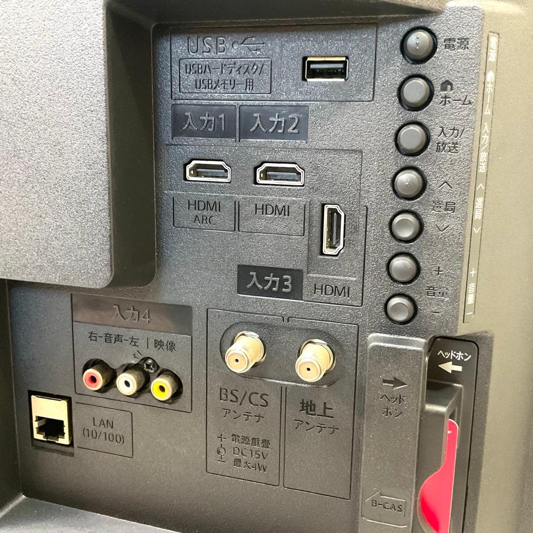 【名無しの亀】裏録対応 美品フルHD40型シャープLED液晶テレビアクオス