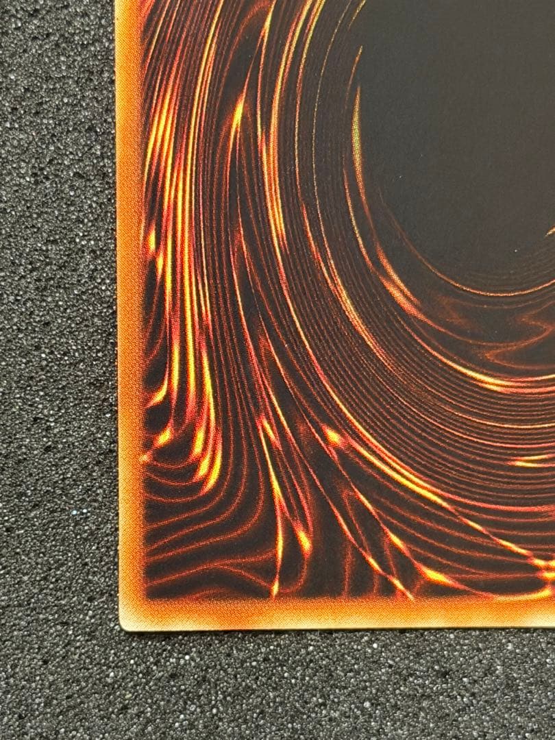 だ*ん様 【超極美品】遊戯王　光の護封剣　初期　ウルトラ