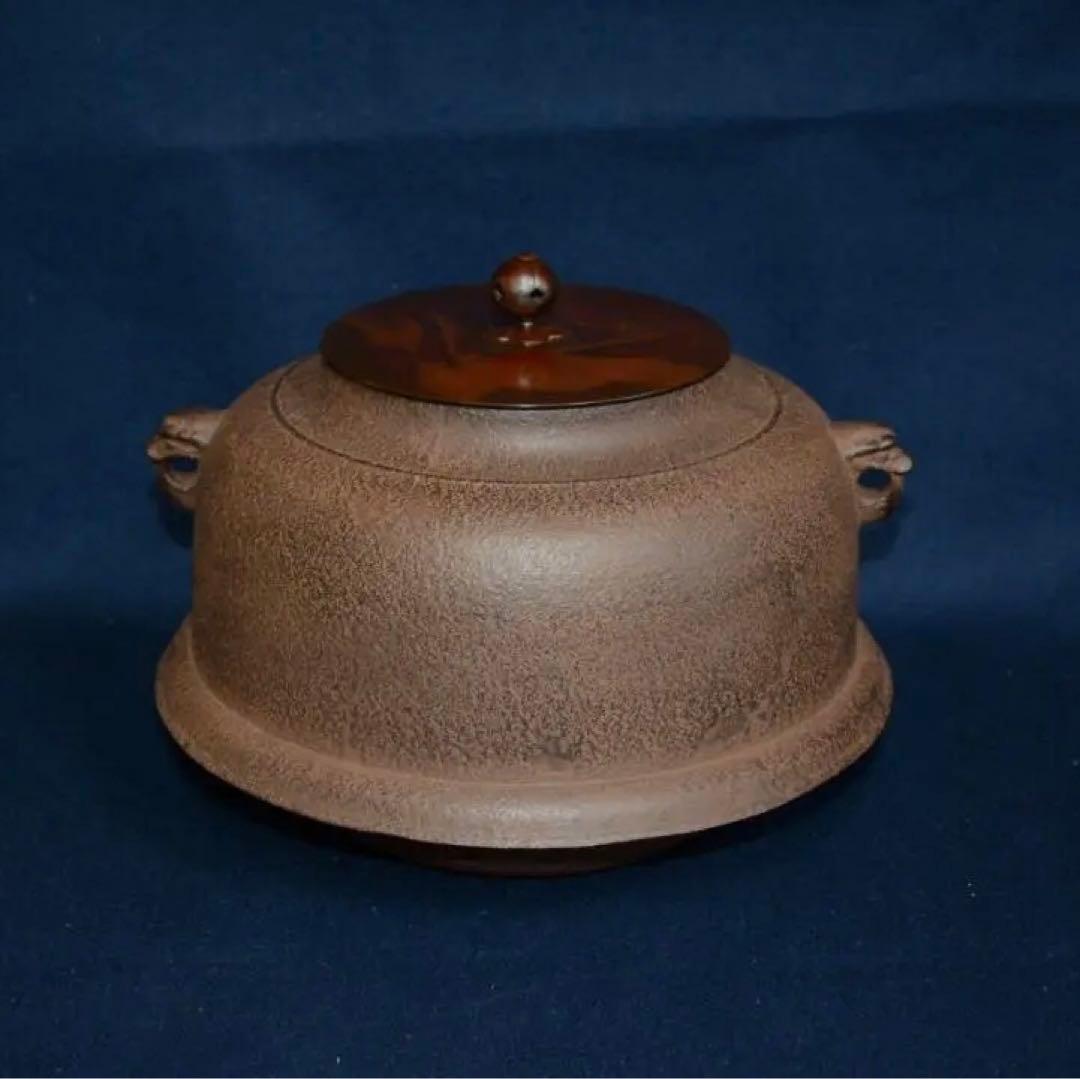 茶道具　美品　炉釜　真形釜　菊池正直　中古品　送料込み