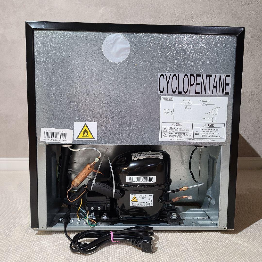 アイリスオーヤマ　ノンフロン　冷蔵庫　IRSD-5A-B　45L　2023年製