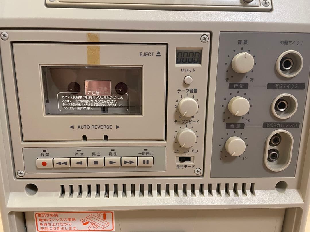 TOA ワイヤレスアンプ Model: WA-1812CD