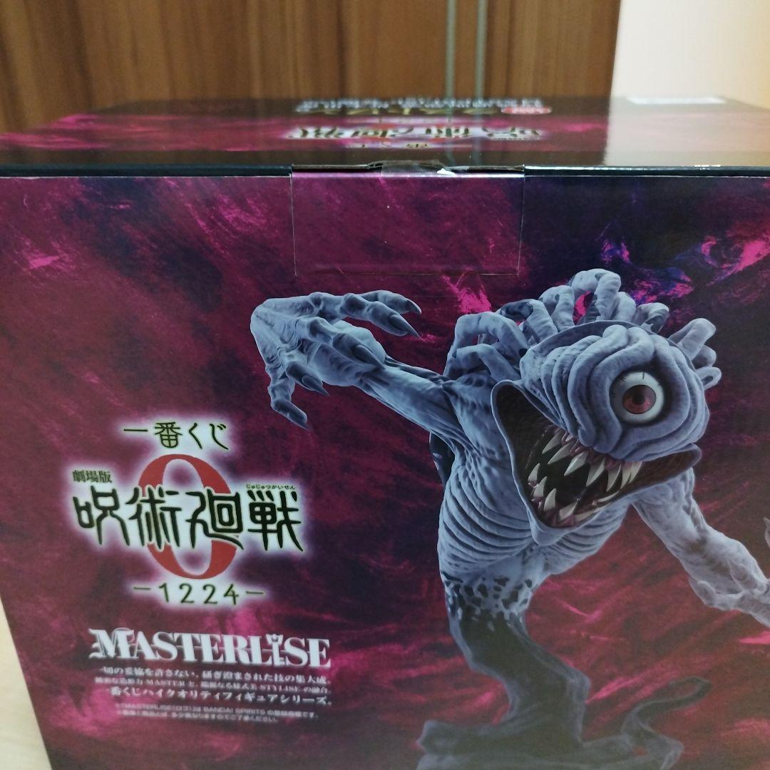 呪術廻戦　一番くじ　ラストワン　折本里香