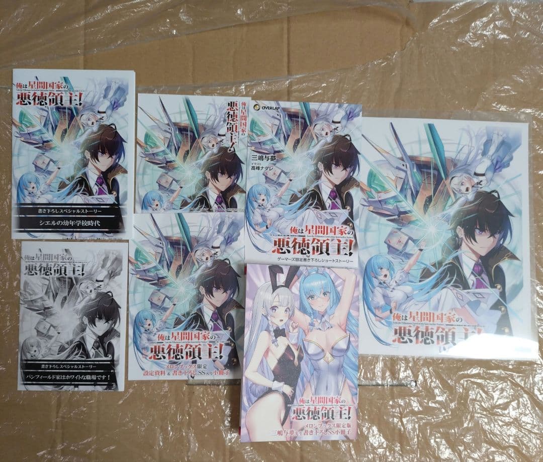 Isoroku様 リクエスト 4点 まとめ商品