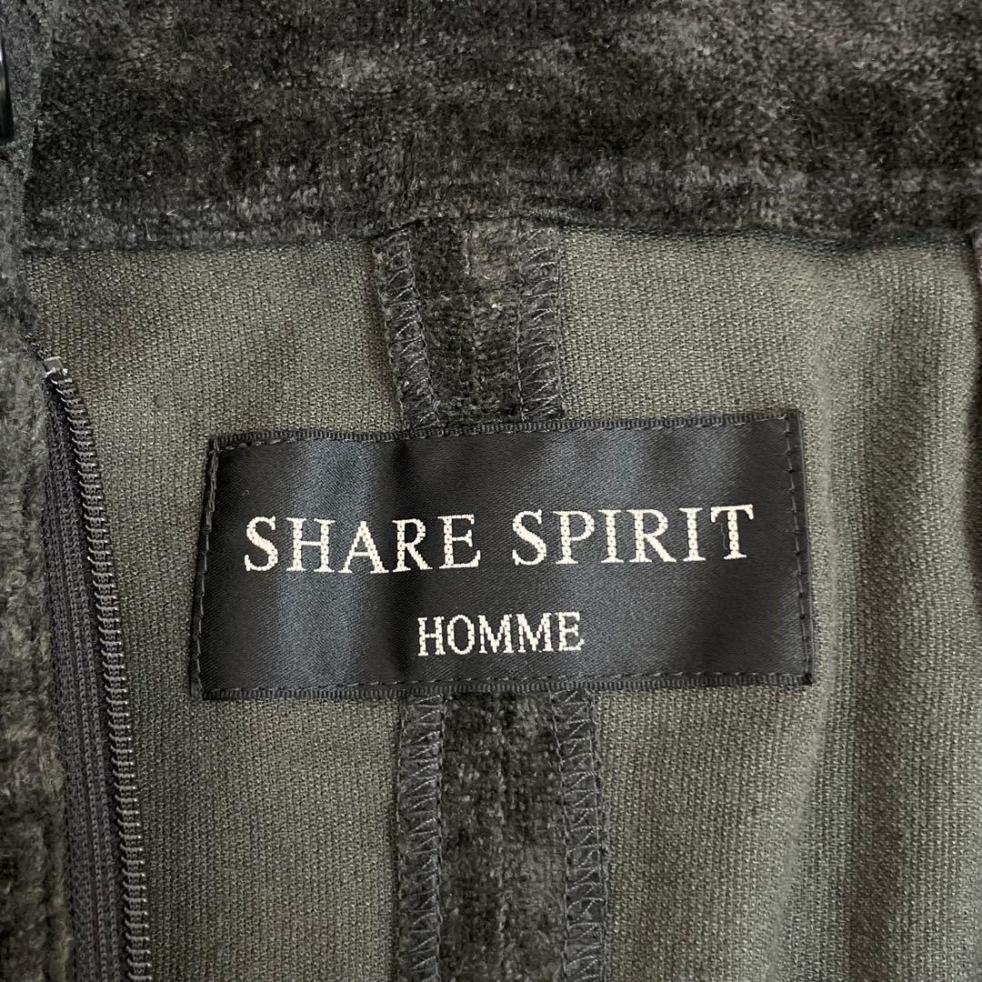 SHARE SPIRIT シェアスピリット　サルエルパンツ　ベロア　リネン　緑