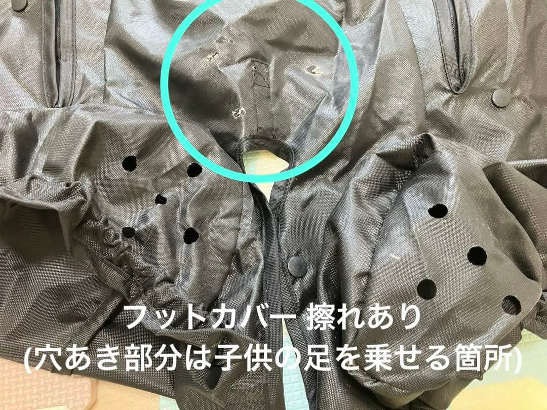 ギュットクルーム 前乗せチャイルドシート レインカバー•フットカバー　おまけ付き