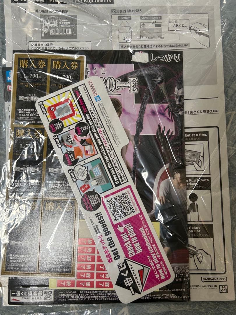 一番くじ DEATH NOTE デスノートフルコンプ　まとめ売りセット