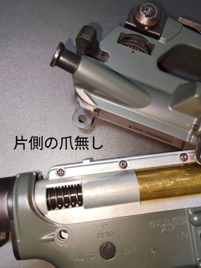 東京マルイ　スタンダード電動ガン　 　　　　コマンド　M733