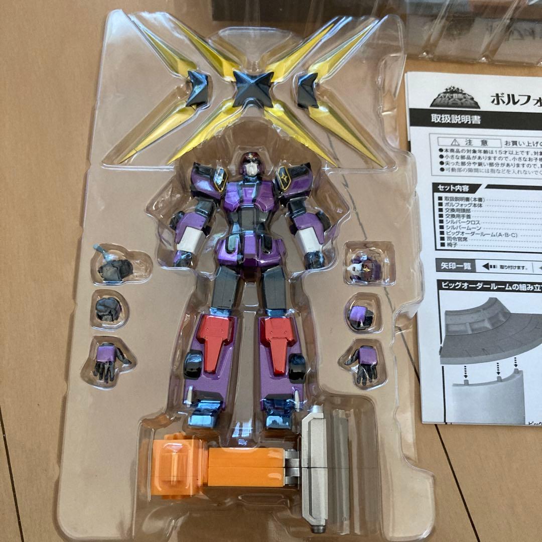 【即購入ok!!】ボルフォッグ&ビッグオーダールーム スーパーロボット超合金