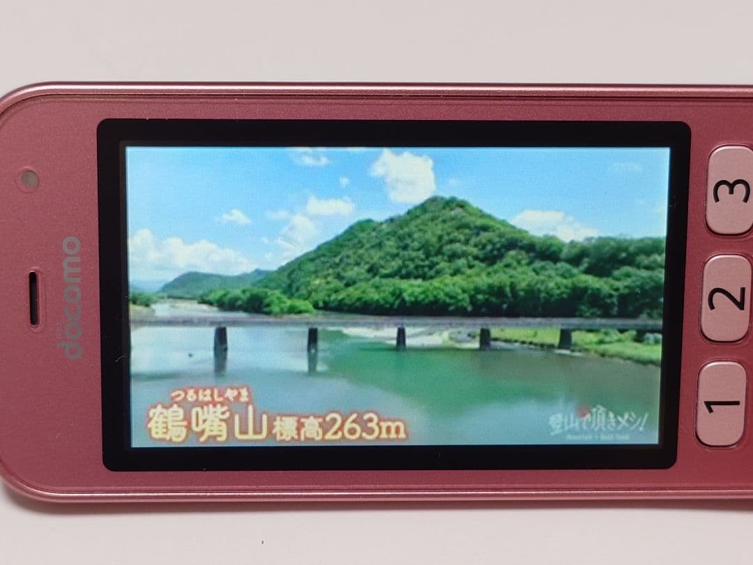 ドコモ　らくらくホン　F-02J ２台セット　ピンク　グリーン