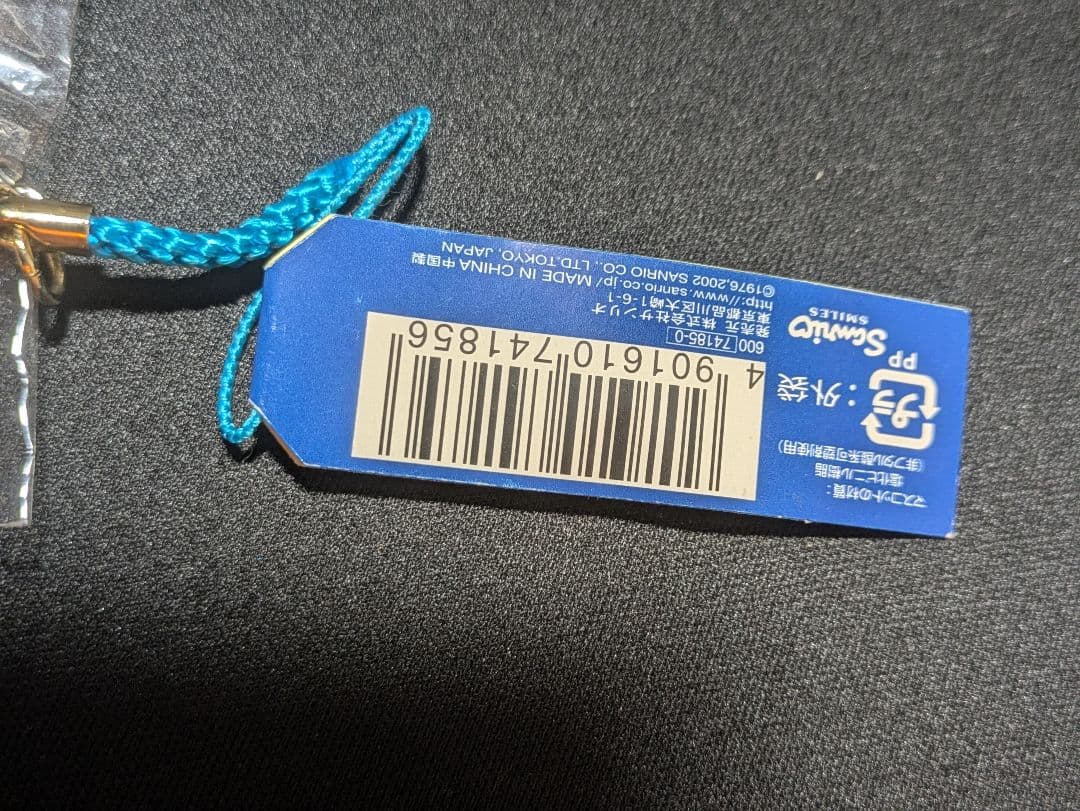 ハローキティ　横浜キティ物語