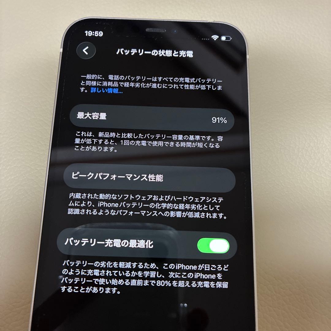 美品 iPhone12 本体 SIMフリー 初期化済み バッテリー91%充電器付