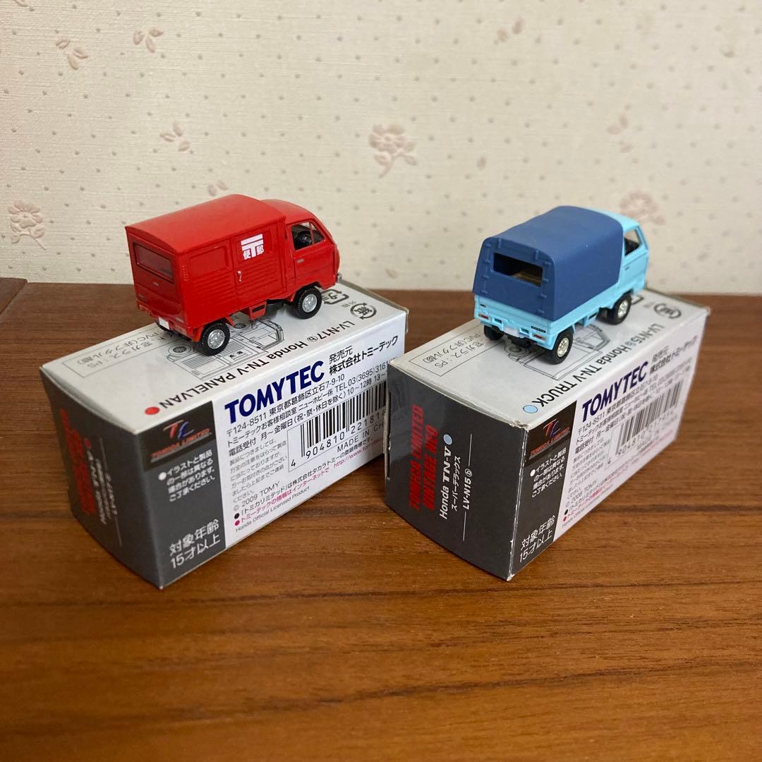 トミカリミテッド ヴィンテージ ネオ HONDA TN-V 4台セット