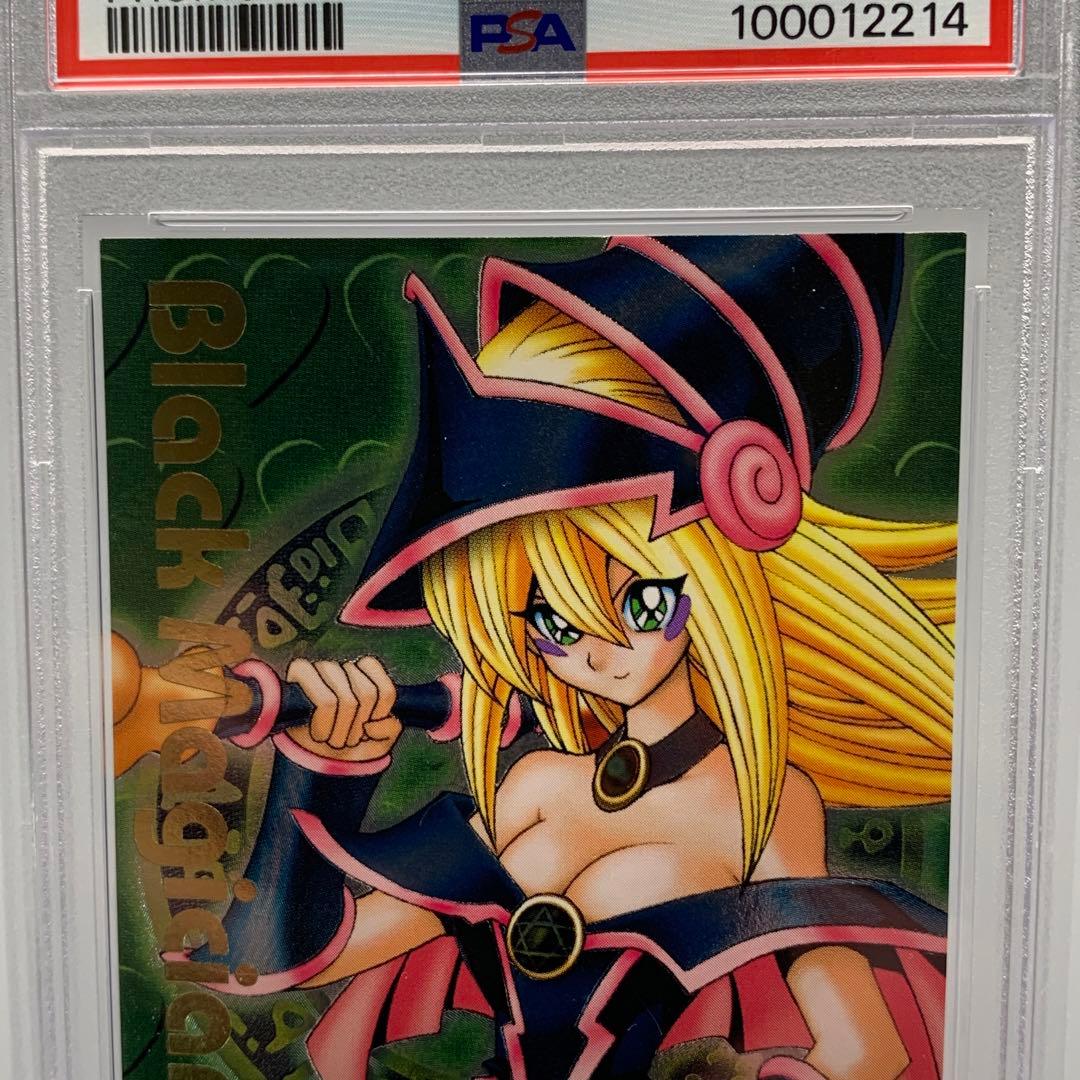 ブラックマジシャンガール ddm レリーフ