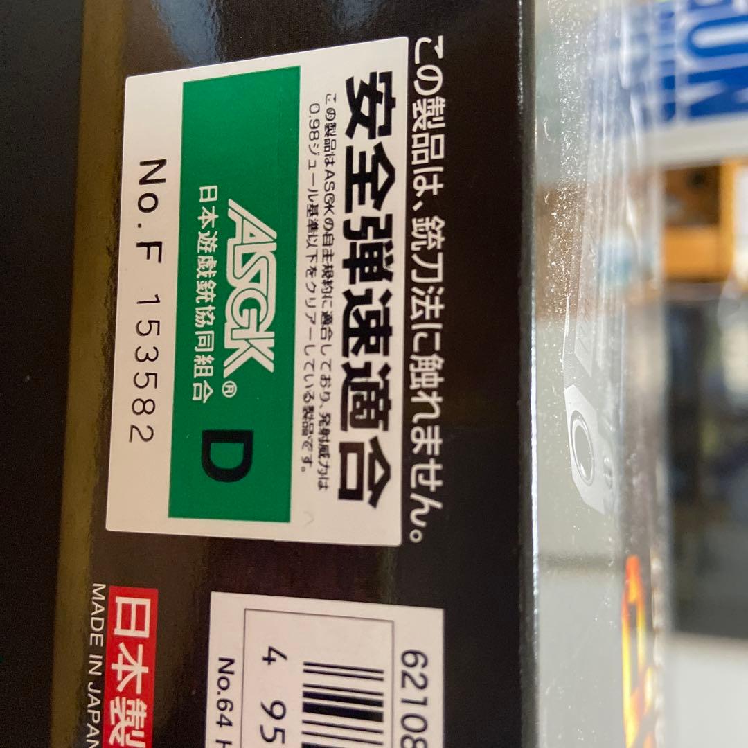 MK mortors様分　東京マルイ USP COMPACT ガスガン 他