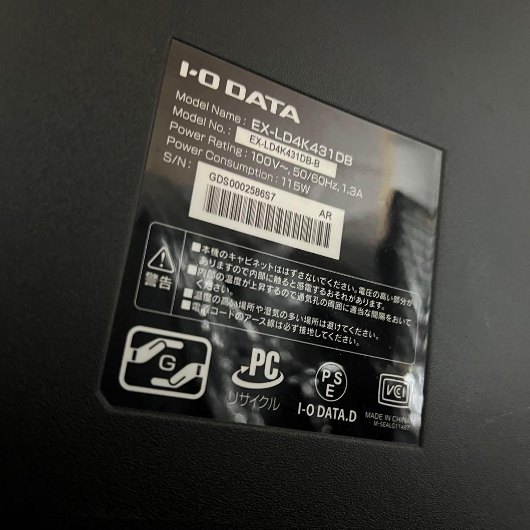 即日受渡❣️全国送料込アイオーデータ43型4K液晶ディスプレイ高精細HDMI×3