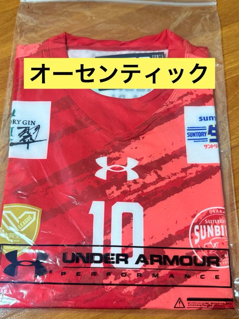 小川智大 #10 オーセンティックユニフォーム　2XL サントリーサンバーズ大阪