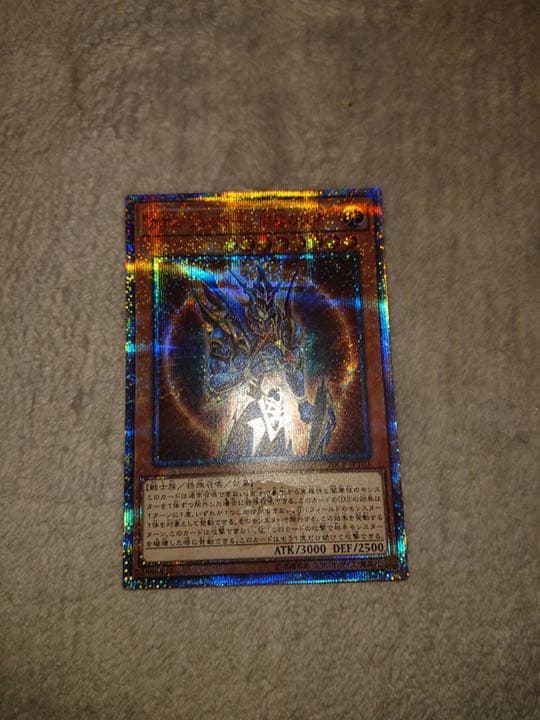 カオス・ソルジャー 開闢の使者