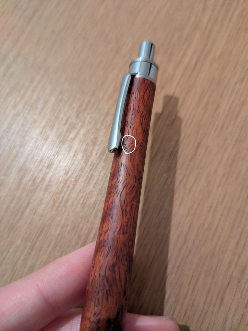 工房楔　花梨 ちぢみ杢・トラ杢 シャープペン KATO#201